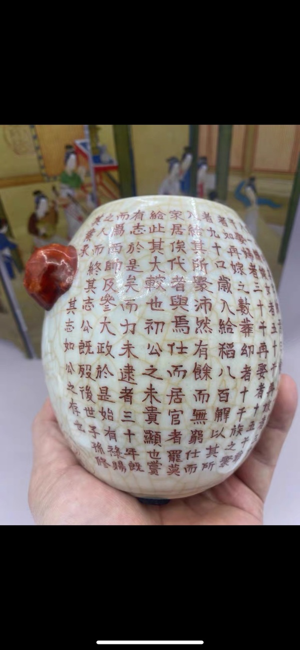 古玩陶瓷晚清時(shí)期 五彩詩文人物故事紋雙獸耳橄欖尊拍賣，當(dāng)前價(jià)格4800元