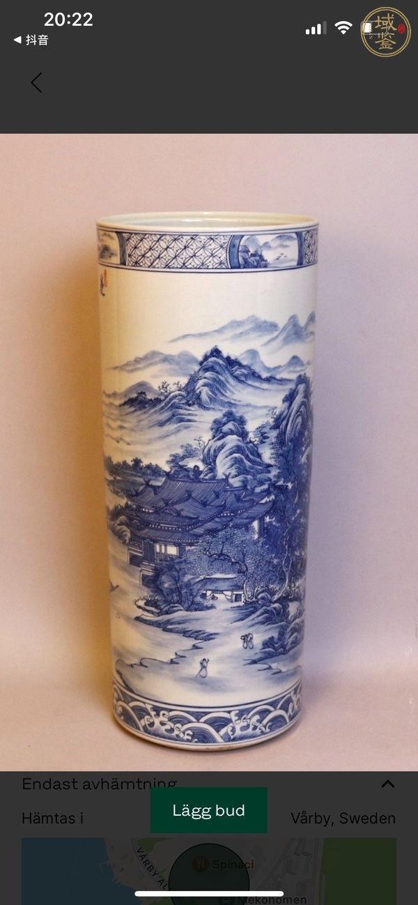 古玩青花山水紋箭痛真品鑒賞圖