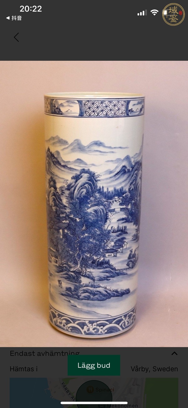 古玩陶瓷青花山水紋箭痛真品鑒賞圖