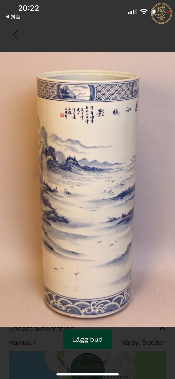 古玩陶瓷青花山水紋箭痛真品鑒賞圖