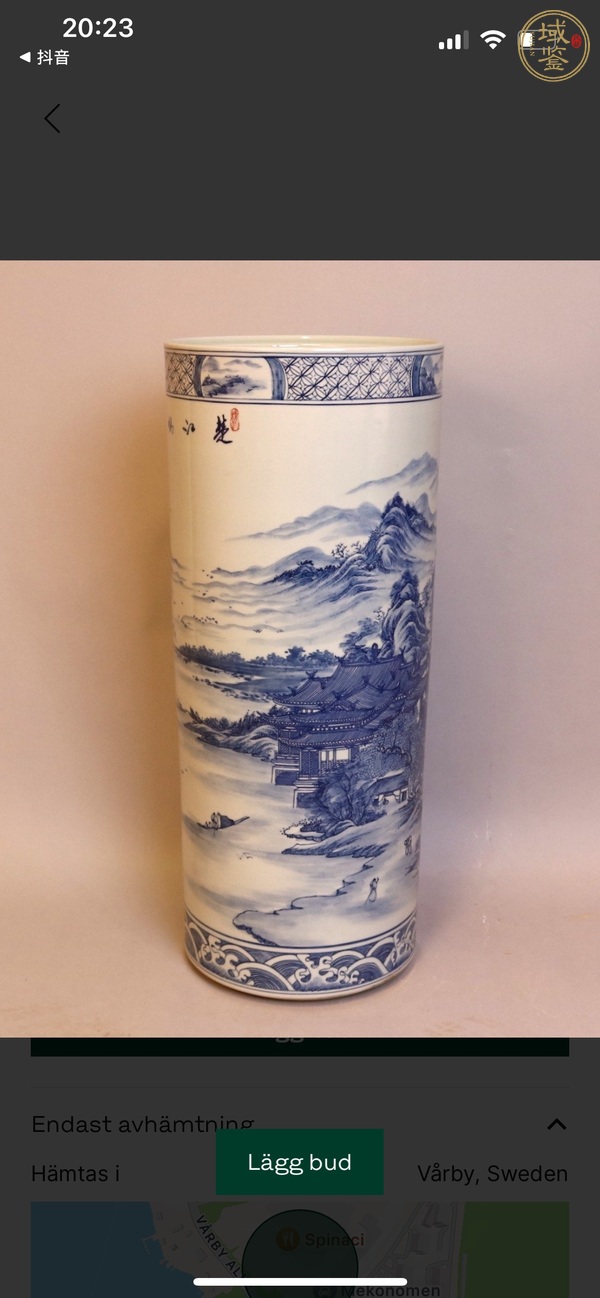 古玩陶瓷青花山水紋箭痛真品鑒賞圖