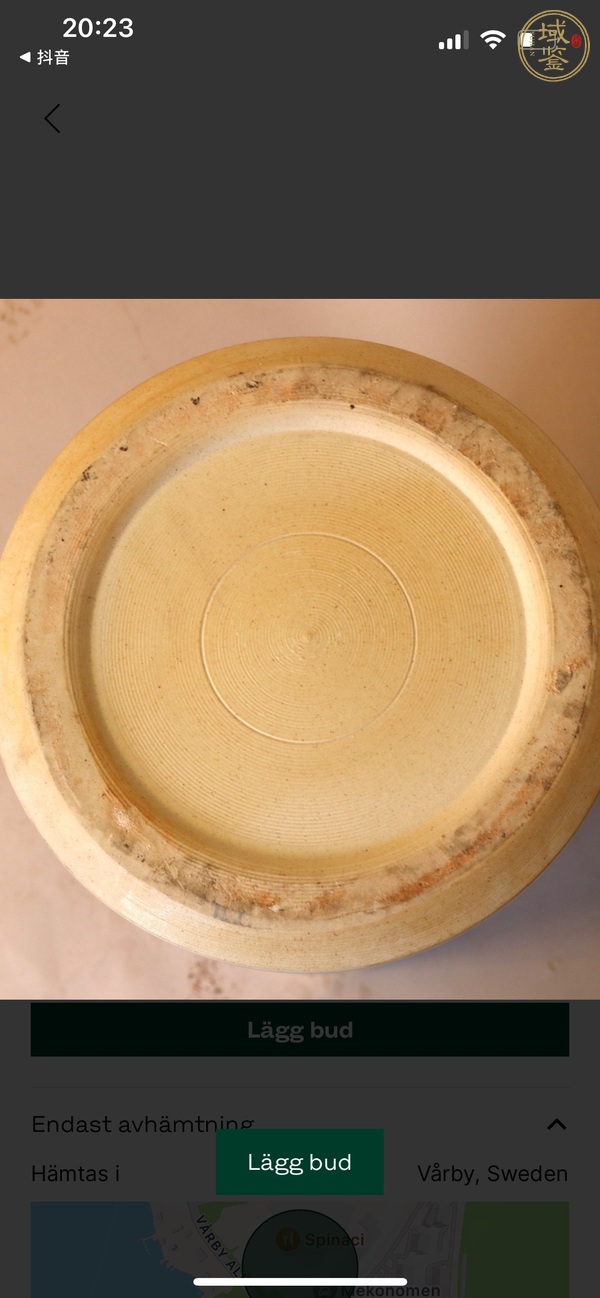 古玩陶瓷青花山水紋箭痛真品鑒賞圖