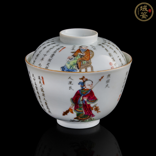 古玩陶瓷粉彩蓋碗真品鑒賞圖