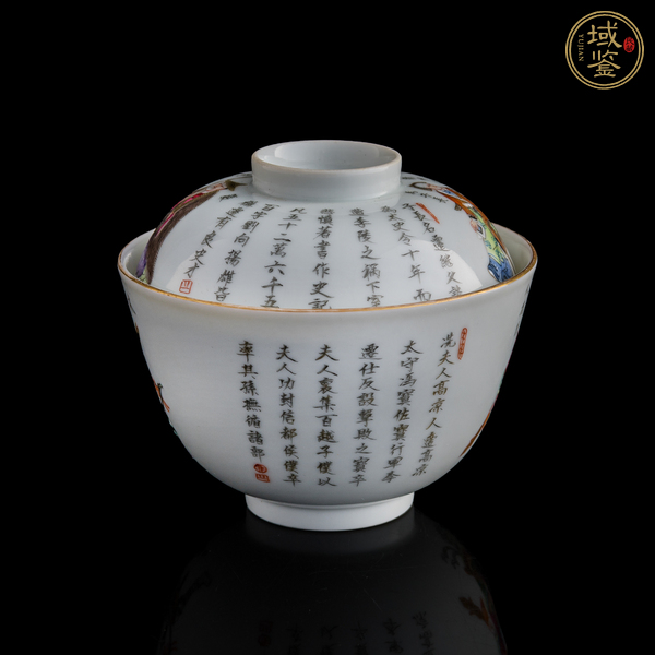 古玩陶瓷粉彩蓋碗真品鑒賞圖