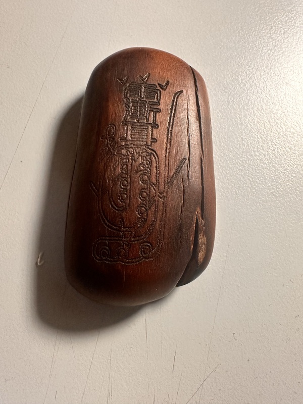 古玩轉(zhuǎn)賣道教雷擊棗木吊墜拍賣，當前價格0元