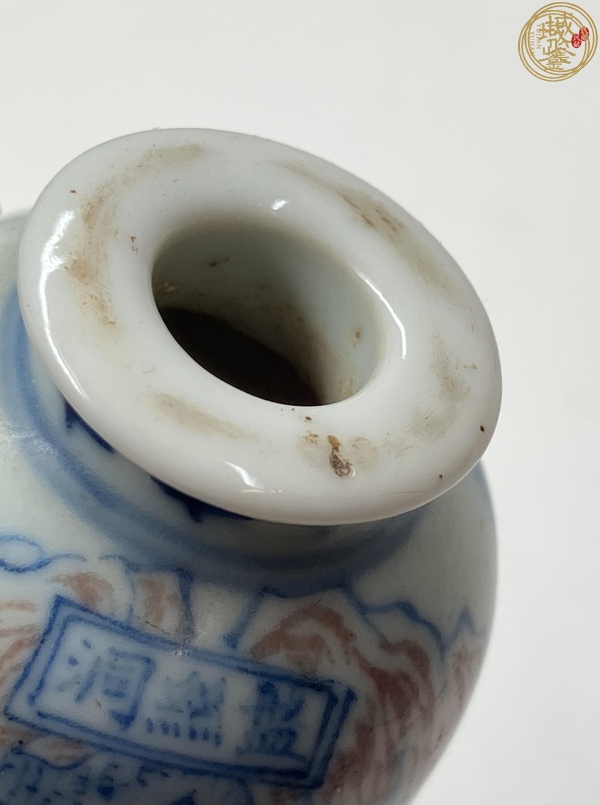 古玩陶瓷青花釉里紅人物鼻煙壺真品鑒賞圖