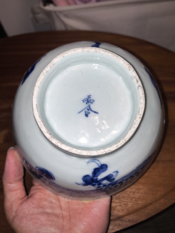 古玩陶瓷青花過墻龍大碗拍賣，當(dāng)前價(jià)格1888元