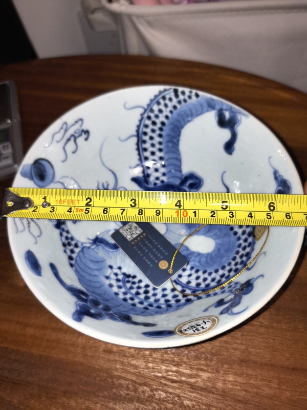古玩陶瓷青花過墻龍大碗拍賣，當(dāng)前價(jià)格1888元