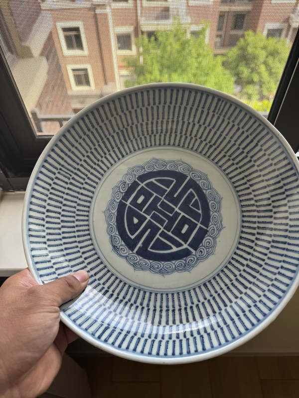 古玩陶瓷壽字紋青花盤拍賣，當前價格3000元