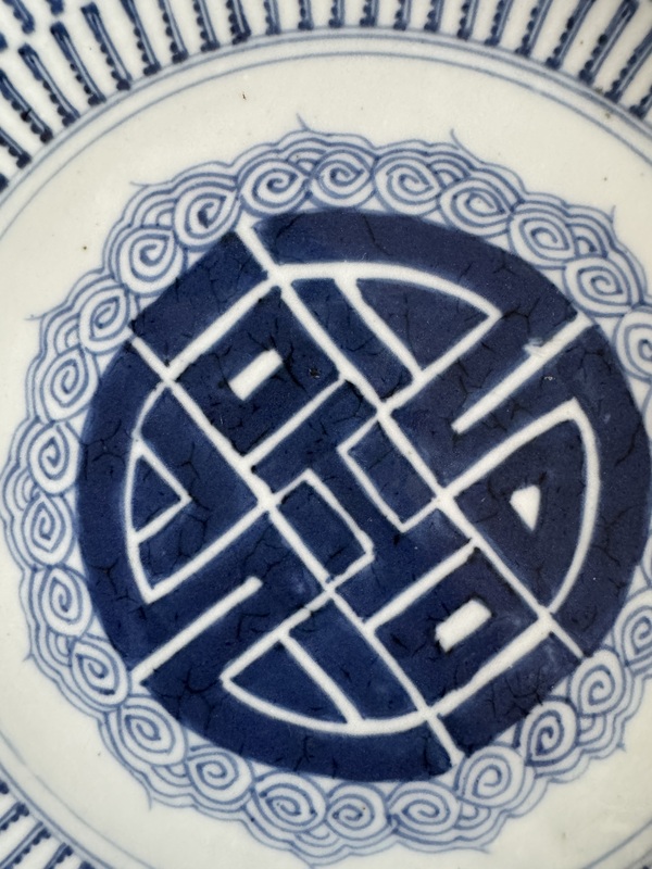 古玩陶瓷壽字紋青花盤拍賣，當前價格3000元