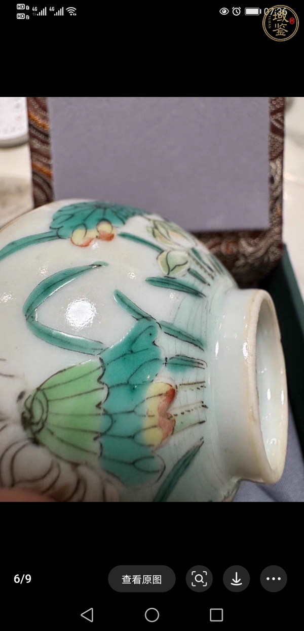古玩陶瓷花鳥紋粉彩碗真品鑒賞圖