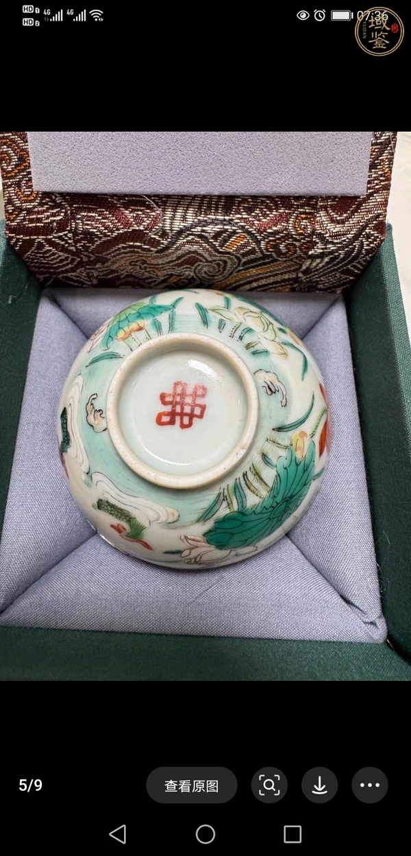 古玩陶瓷花鳥紋粉彩碗真品鑒賞圖