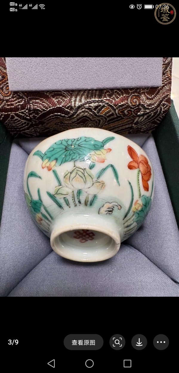 古玩陶瓷花鳥紋粉彩碗真品鑒賞圖