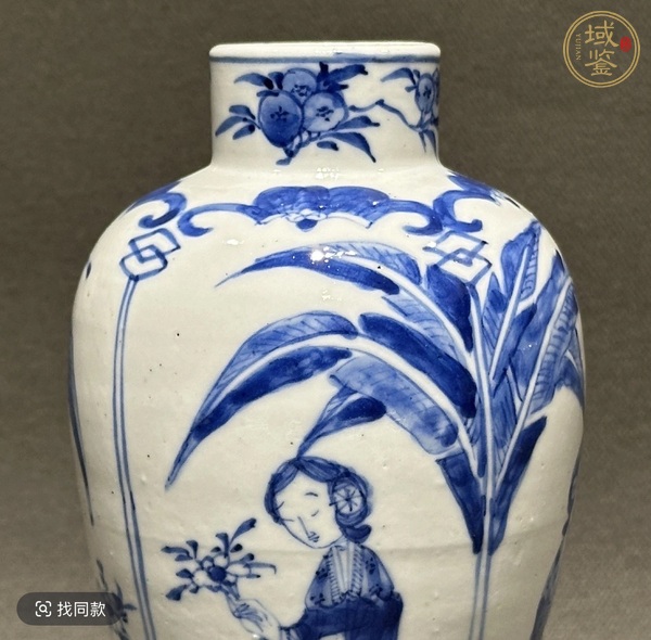 古玩陶瓷清光緒青花仕女故事圖瓶真品鑒賞圖