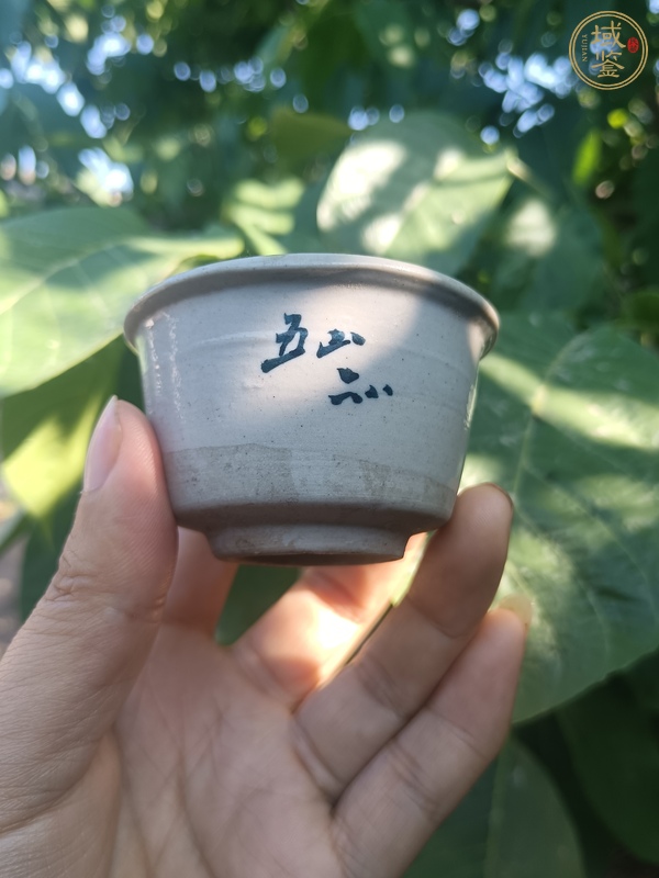 古玩陶瓷青釉茶杯真品鑒賞圖