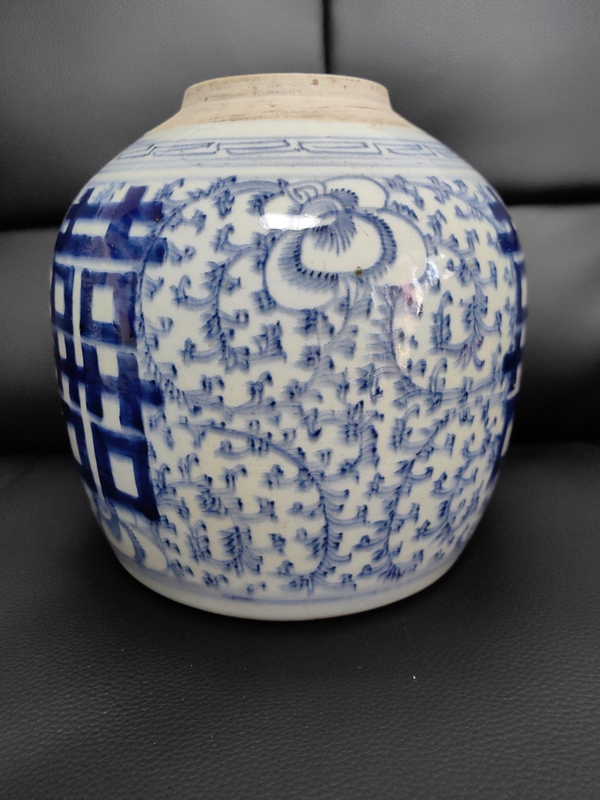 古玩陶瓷清道光-囍字紋青花罐拍賣，當(dāng)前價格1188元