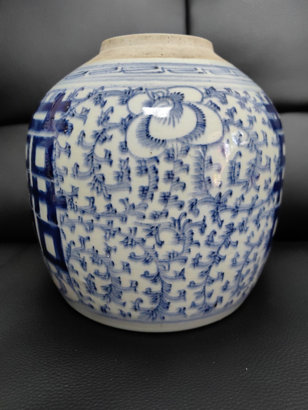 古玩陶瓷清道光-囍字紋青花罐拍賣，當(dāng)前價格1188元