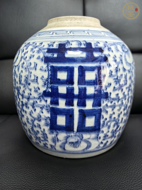 古玩囍字紋青花罐真品鑒賞圖