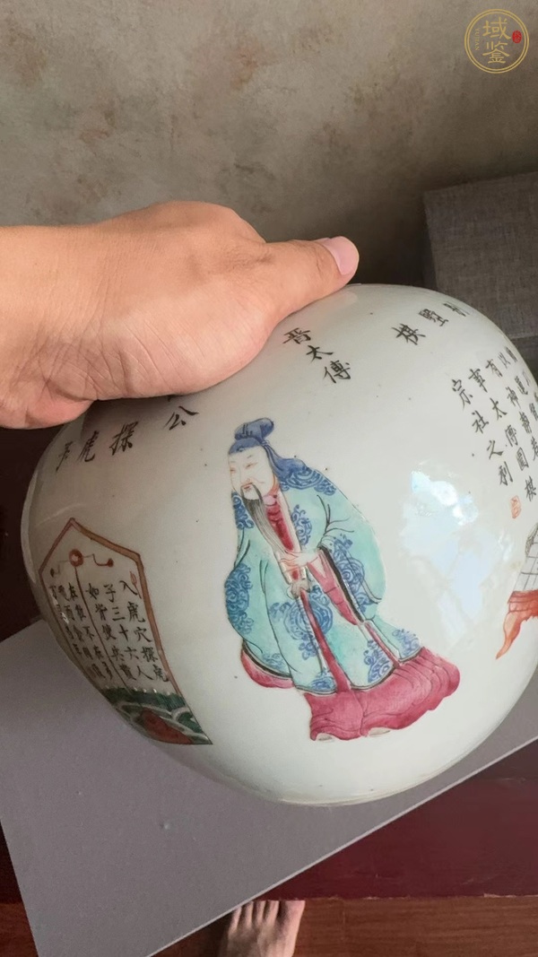 古玩陶瓷無雙譜粉彩西瓜罐真品鑒賞圖