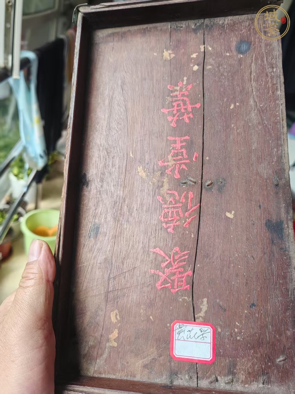 古玩雜項木蓋真品鑒賞圖