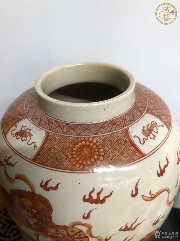 古玩陶瓷泛紅獅子滾繡球蓋罐真品鑒賞圖