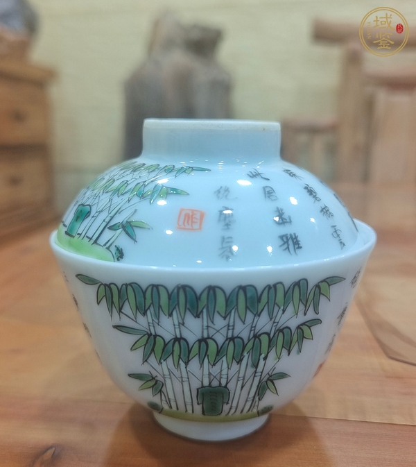 古玩陶瓷清晚期 粉彩翠竹詩文蓋碗真品鑒賞圖