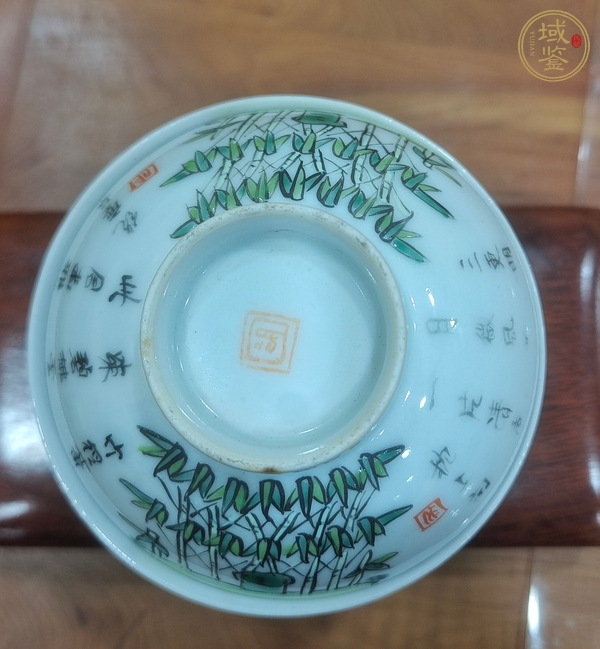 古玩陶瓷清晚期 粉彩翠竹詩文蓋碗真品鑒賞圖