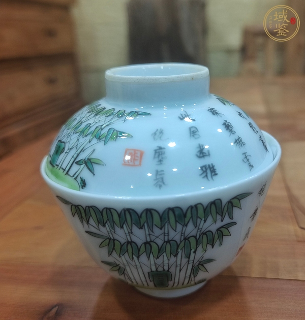 古玩陶瓷清晚期 粉彩翠竹詩文蓋碗真品鑒賞圖