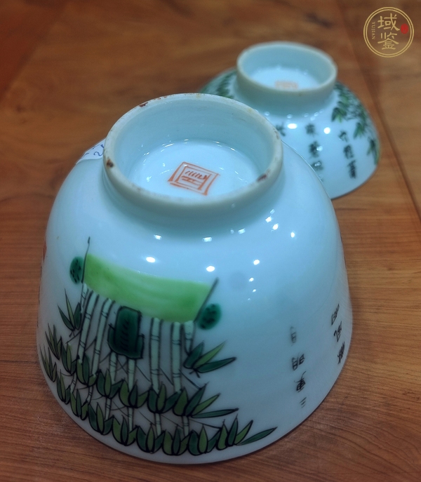 古玩陶瓷清晚期 粉彩翠竹詩文蓋碗真品鑒賞圖