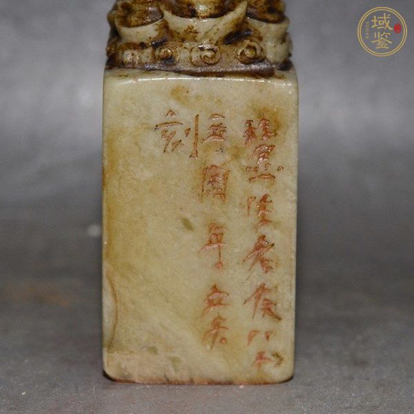 古玩玉器壽山石雕印章真品鑒賞圖