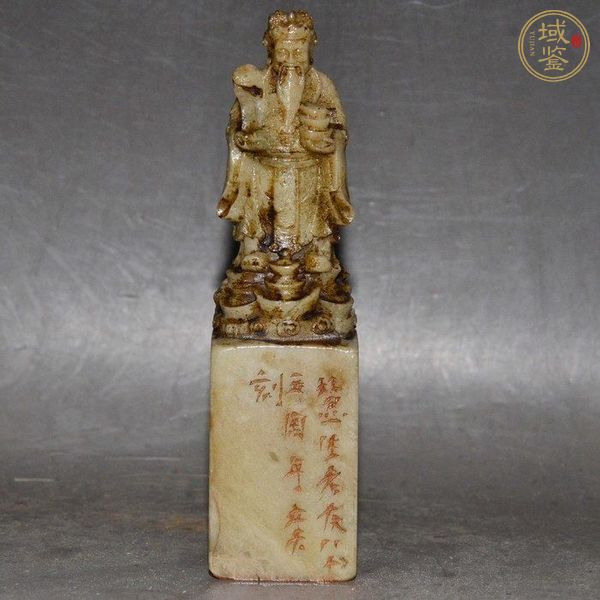 古玩玉器壽山石雕印章真品鑒賞圖