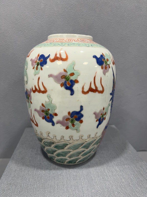 古玩陶瓷粉彩瑞獸紋罐拍賣，當前價格6500元