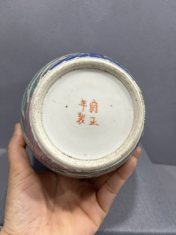 古玩陶瓷粉彩瑞獸紋罐拍賣，當前價格6500元