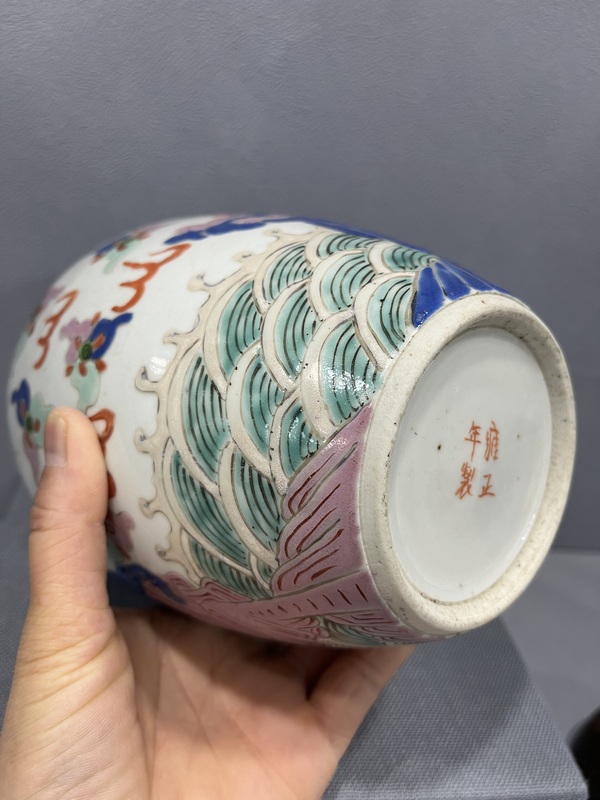 古玩陶瓷粉彩瑞獸紋罐拍賣，當前價格6500元