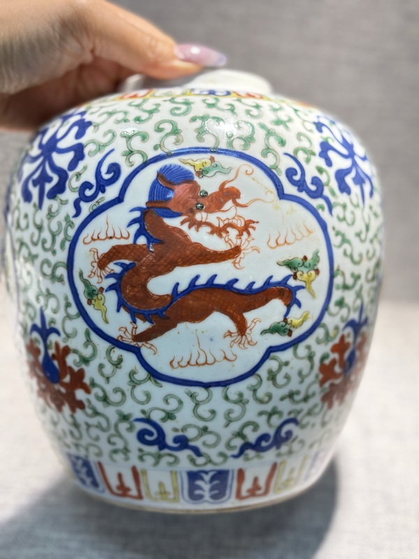 古玩陶瓷青花五彩開窗龍紋大罐拍賣，當前價格12800元