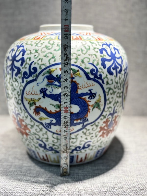 古玩陶瓷青花五彩開窗龍紋大罐拍賣，當前價格12800元