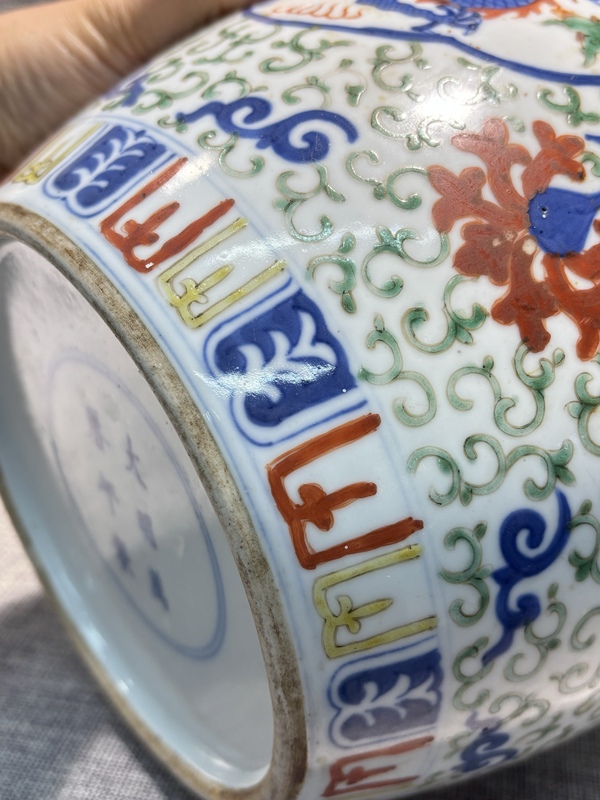古玩陶瓷青花五彩開窗龍紋大罐拍賣，當前價格12800元