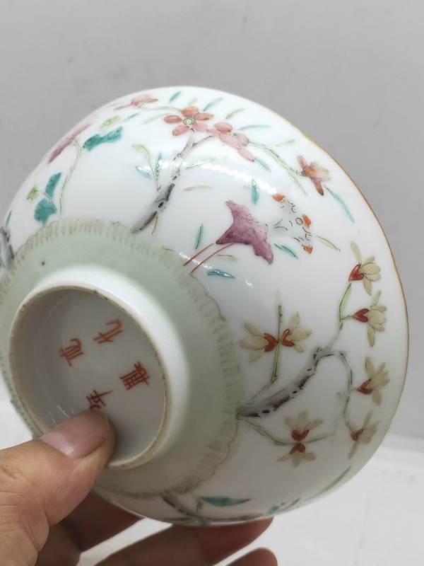 古玩陶瓷花卉紋粉彩碗拍賣，當(dāng)前價格4200元