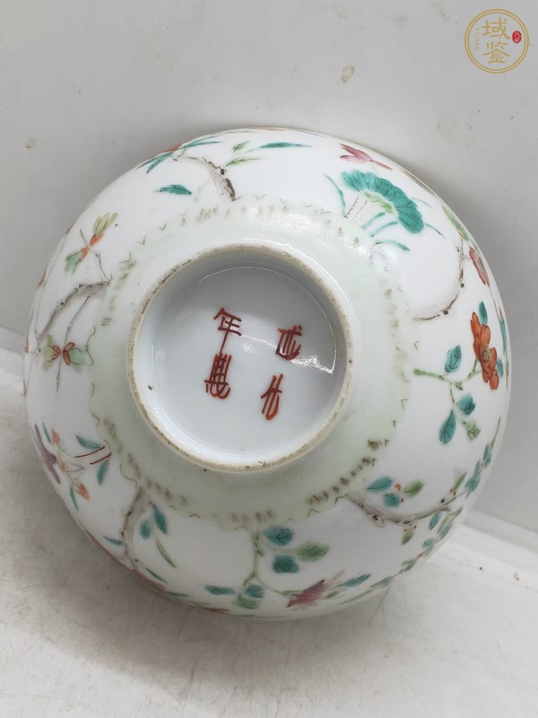 古玩陶瓷花卉紋粉彩碗真品鑒賞圖
