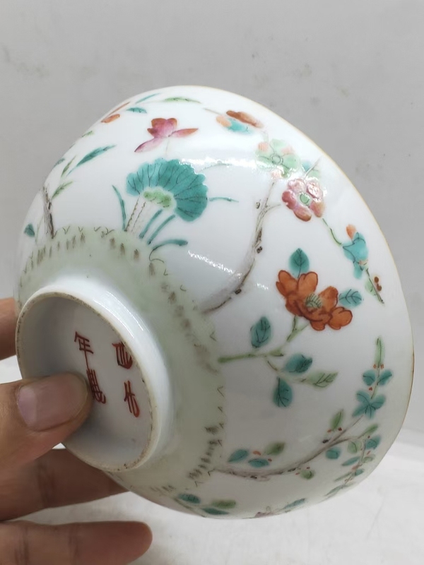 古玩陶瓷花卉紋粉彩碗拍賣，當(dāng)前價格4200元