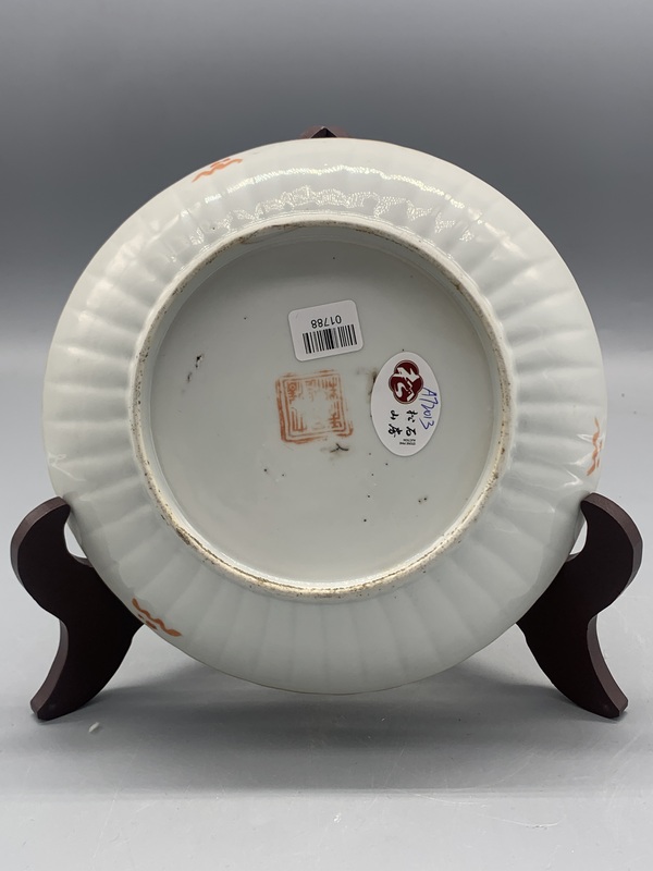 古玩陶瓷清同治粉彩飛黃騰達菊瓣盤拍賣，當前價格1683元