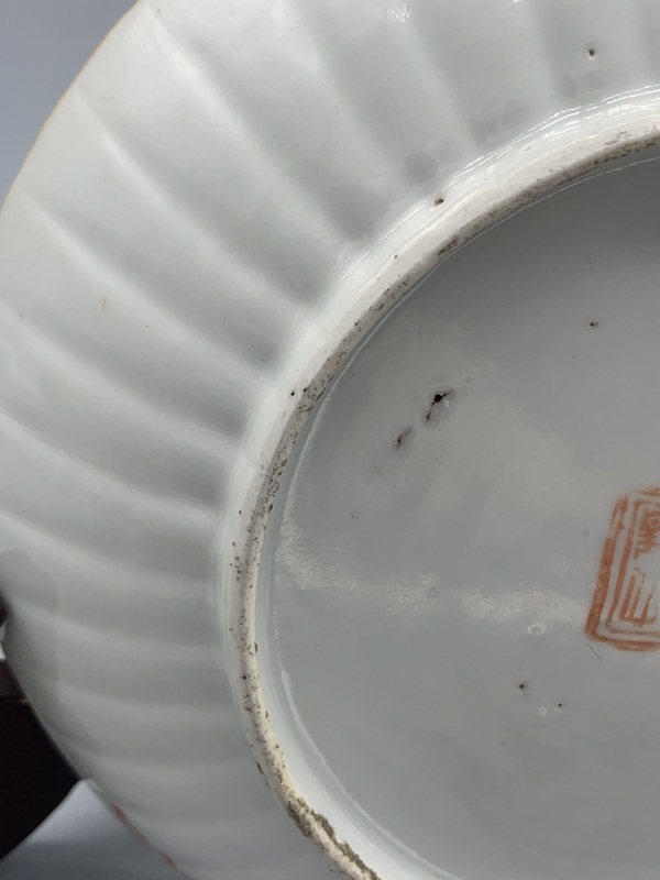 古玩陶瓷清同治粉彩飛黃騰達菊瓣盤拍賣，當前價格1683元