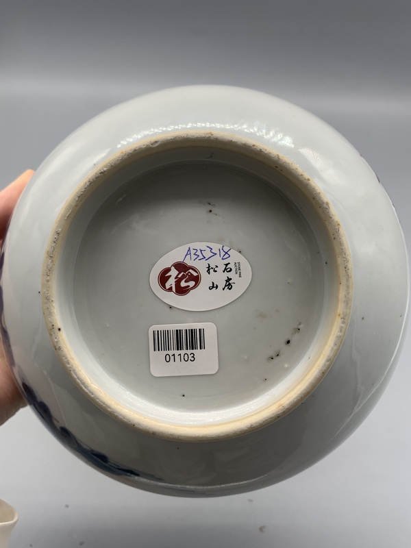 古玩陶瓷清康熙青花礬紅描金加彩山水紋碗拍賣，當前價格1287元