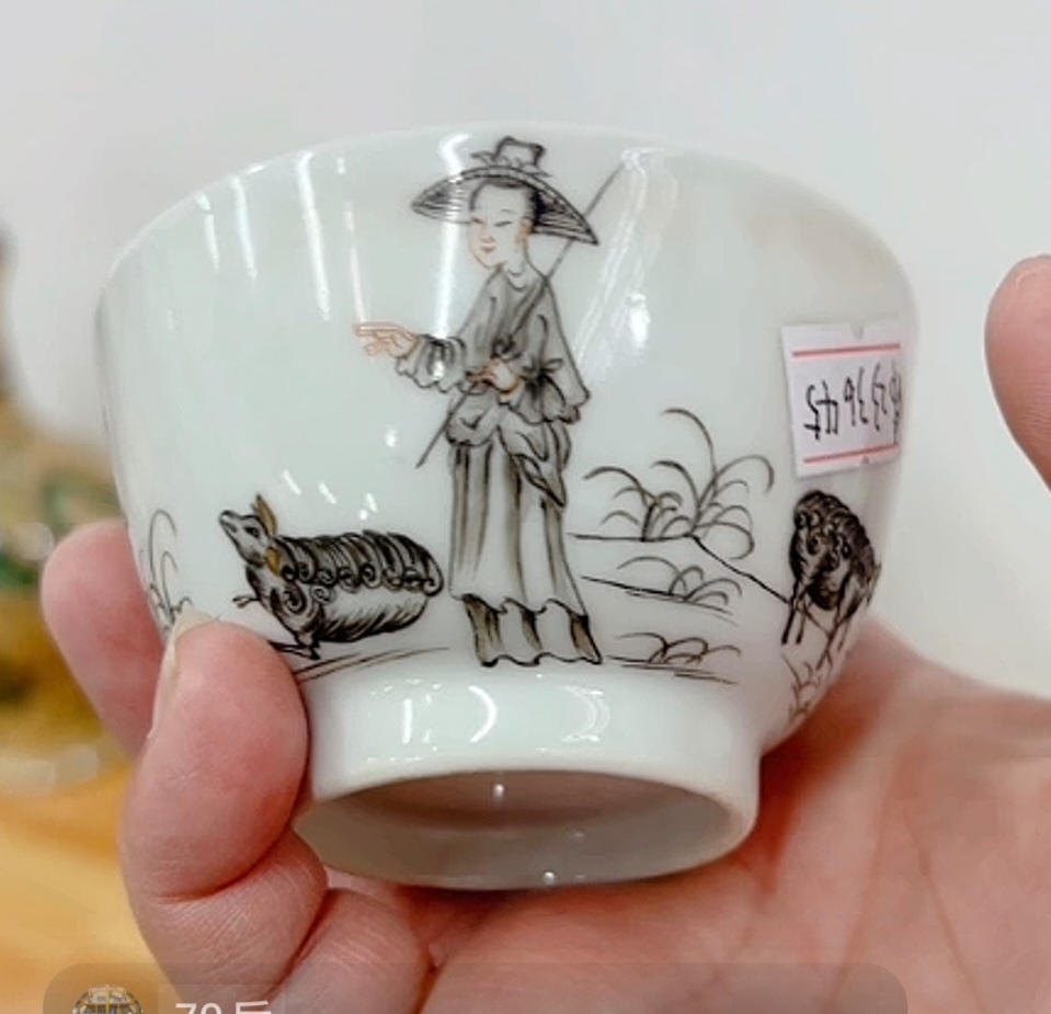 域鑒YJ8795的店鋪