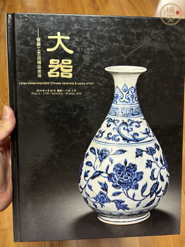 古玩陶瓷青花琵琶瓶 真品鑒賞圖