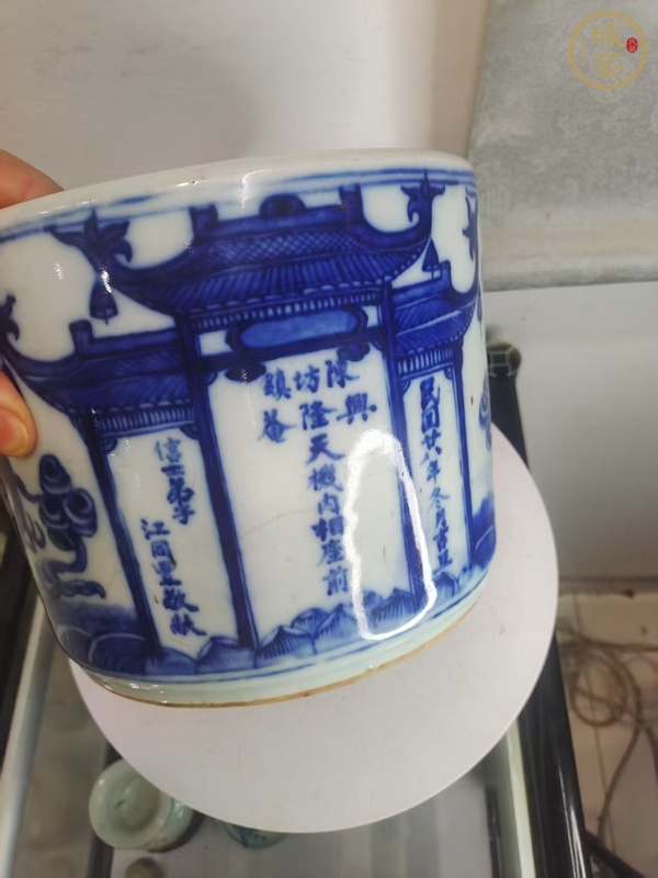 古玩陶瓷青花趕珠龍紋紋爐真品鑒賞圖