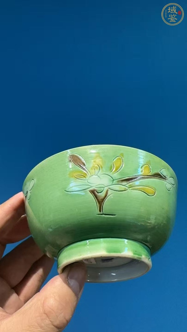 古玩陶瓷素三彩暗刻花卉紋碗真品鑒賞圖