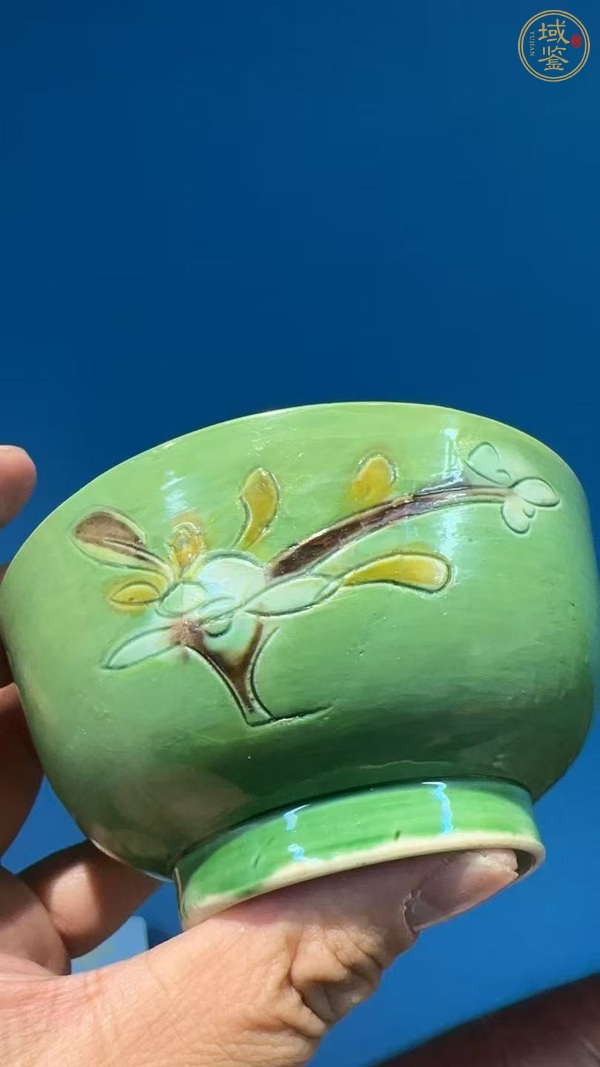 古玩陶瓷素三彩暗刻花卉紋碗真品鑒賞圖