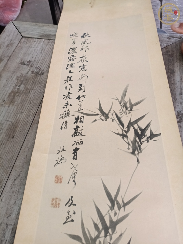 古玩字畫鄭板橋款竹石圖真品鑒賞圖