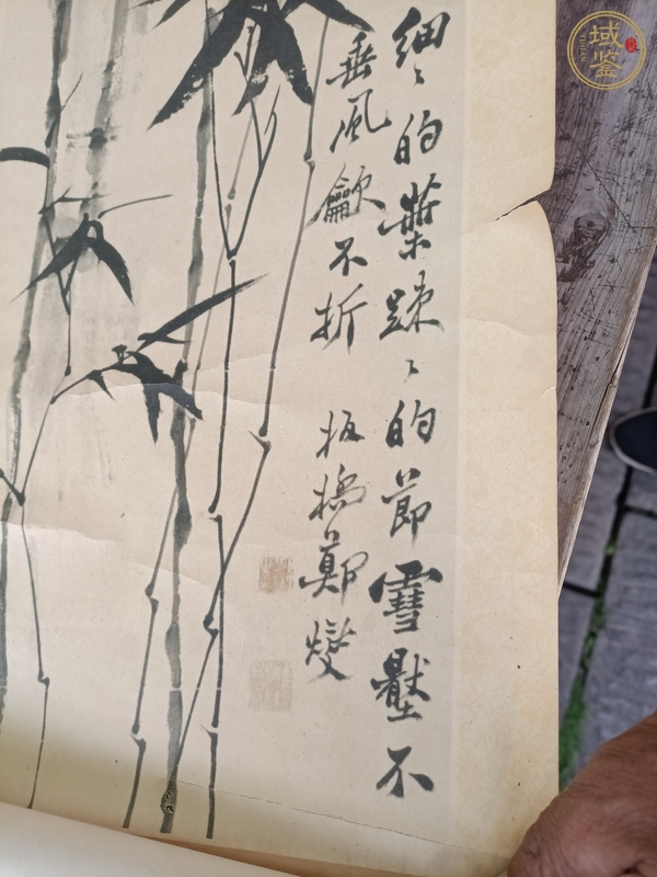 古玩字畫鄭板橋款竹石圖真品鑒賞圖